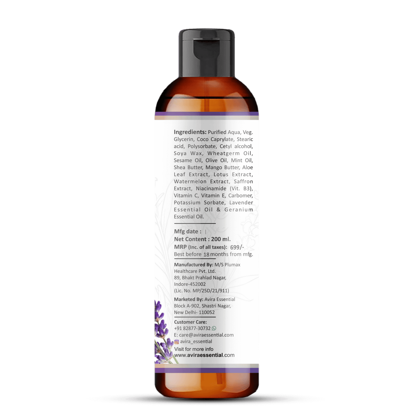 FRENCH LAVENDER BODY LOTION