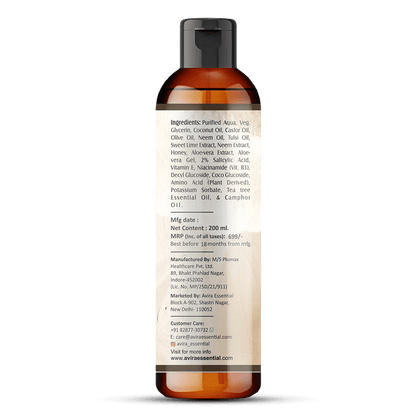 Aloe – Neem Face Wash